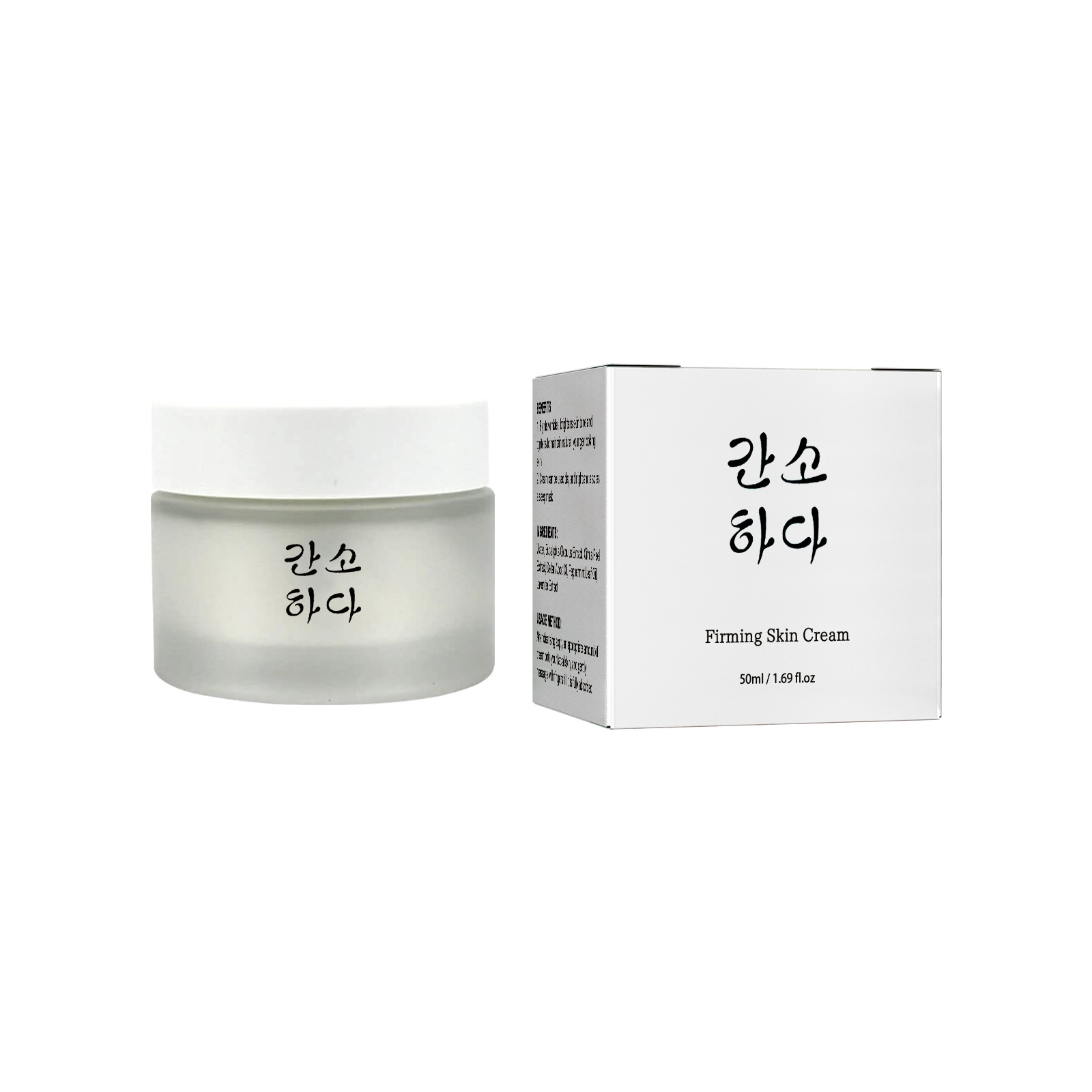 Jaysuing Skin Tightening Cream Hydrating and Fading Fine Lines of Eyes Firming Skin Cream