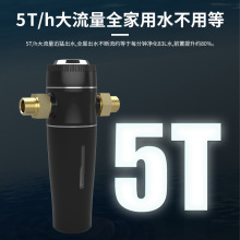 前置过滤器耐寒防冻裂逆流反冲洗大流量前置过滤器 全屋过滤纯铜