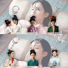 为有暗香来周边华浅仲溪午周也王星越彭楚粤亚克力钥匙扣书包挂件
