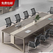 现代办公家具会议桌办公桌椅组合长桌小型简约长条桌培训桌洽谈桌
