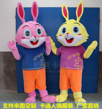 兔子卡通人偶服装宝贝早教贝贝兔人穿表演玩偶服吉祥物公仔道具