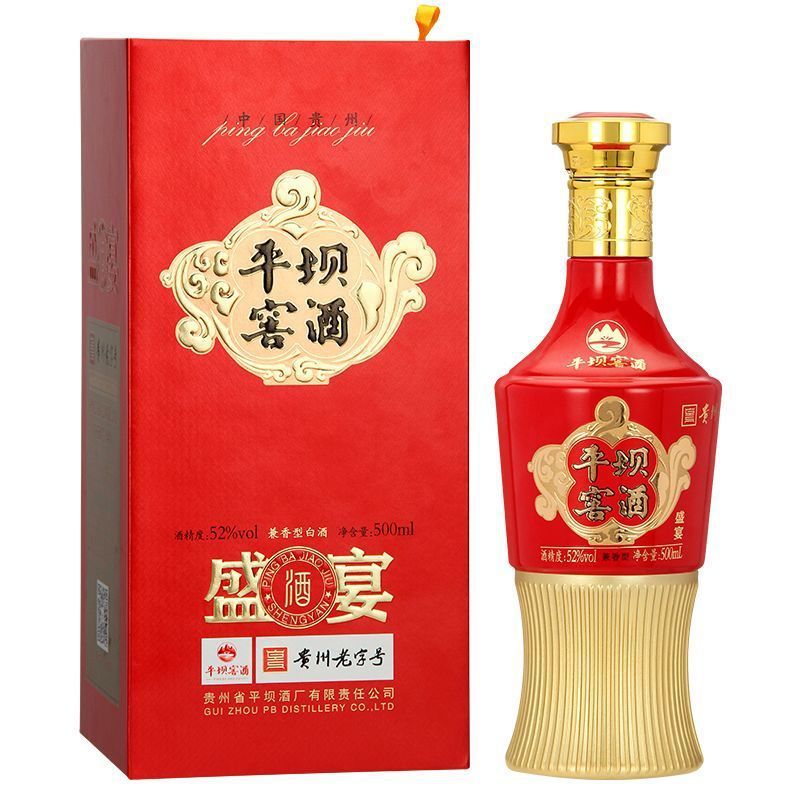 贵州平坝窖酒盛宴52度浓酱兼香型高度白酒粮食酒礼盒
