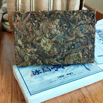 冰岛黄金叶生茶250克普洱生茶砖 古树一口料黄片出售勐库头春生普
