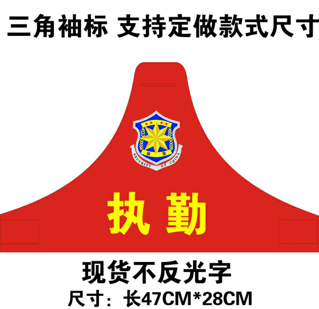 样式男女通用品牌乐美货号652848149风格自然材质人造革商品属性付款