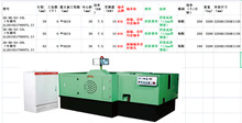 大量生产多工位冷镦机  高速螺母机 箱包铆钉机 红冲机