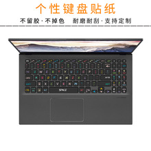 适用于华硕VivoBook 15S 无畏Pro16灵耀14笔记本键盘贴按键贴纸