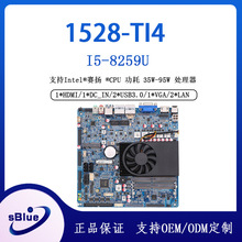 深之蓝1528-TI4双网口TI工控主板广告一体机嵌入式物联网开发主板