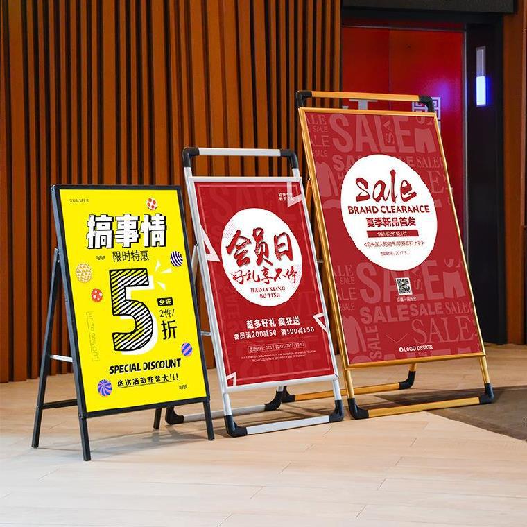 户外广告牌图片展美术隔断学校画框快餐厅城市摄影展便捷开业绘画