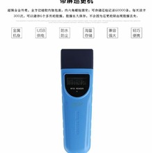 带屏巡检器保安巡更机电子巡更棒物业离线巡逻打点棒巡更器