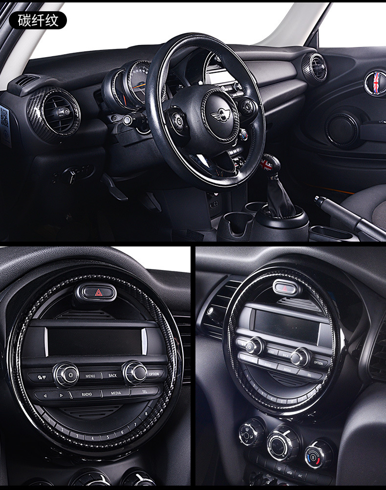 适用于mini改装中控屏装饰圈迷你cooper仪表台导航屏内饰贴片