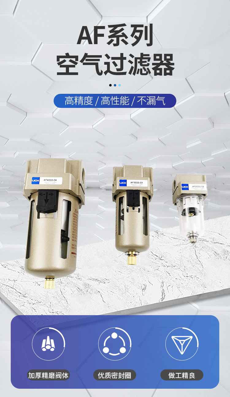 smc型气动过滤器af2000-02/3000-03/4000-04 气源处理 空气过滤器