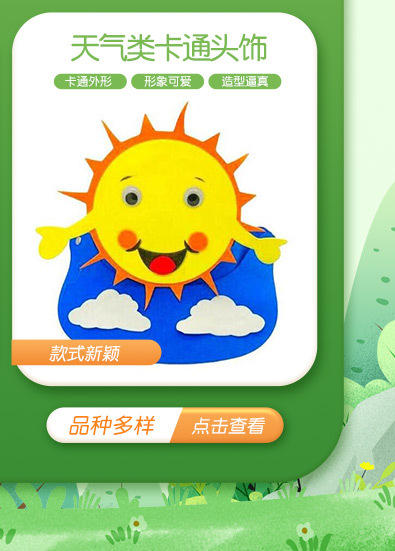 小壁虎借尾巴道具头饰蚊子蛇小鱼老牛燕子帽子表演道具头套面具