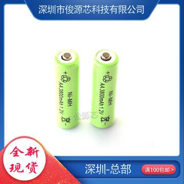 家用遥控玩具14500锂电池 可充电5号电池 1.2v 3800mah-阿里巴巴