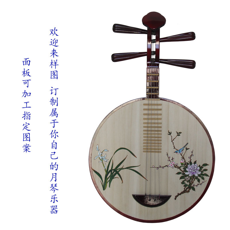 月琴乐器 可订图案硬木盖板如意头民乐月琴 西皮二黄京剧月琴