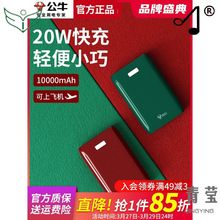 10000毫安可带适用于双向宝飞机充电快充闪充大容量手机苹果14华