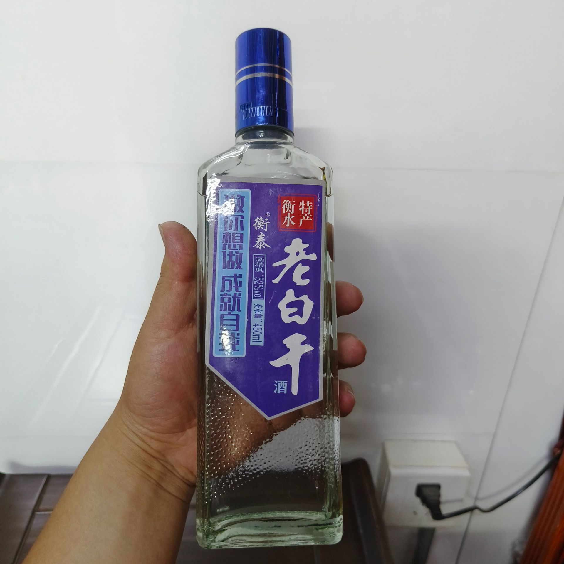 老白干蓝标 42度浓香型白酒整件12瓶简装白酒专业批发 超市饭店