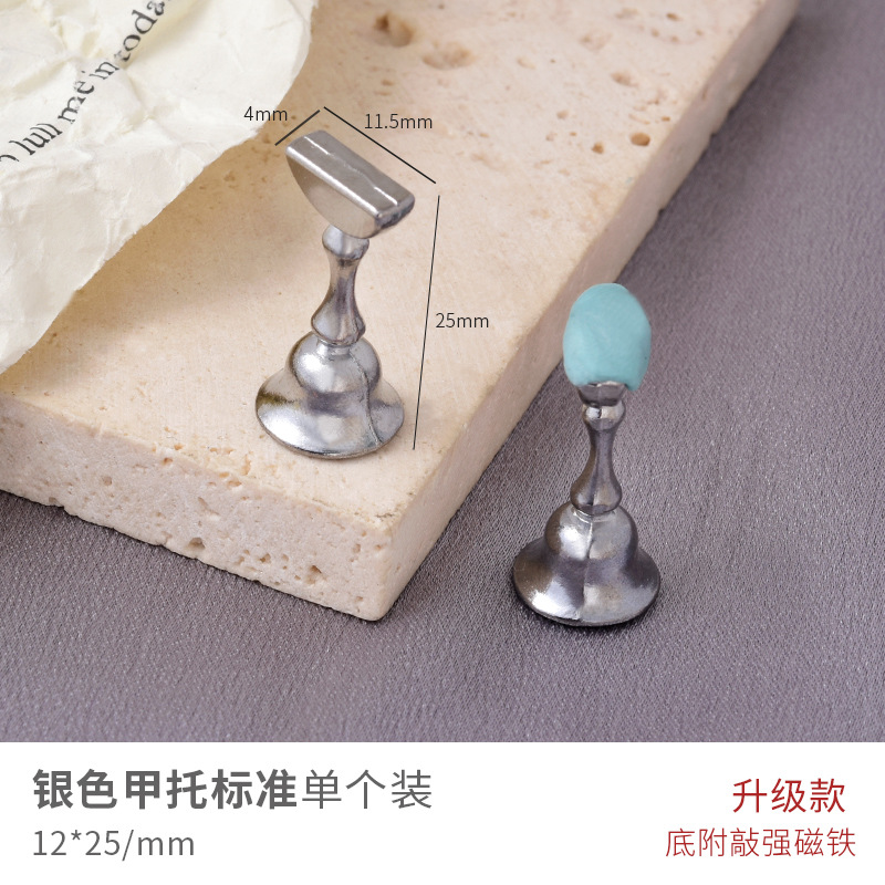 Wholesale Nail Metal Nail Bracket Novice Practice Bracket Magnetic Holder Gem Wear Nail Fixed Special Manicure Implement