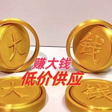 创意解压神器手把玩具转赚大钱金币摆件3D打印科技感惯性旋转陀螺