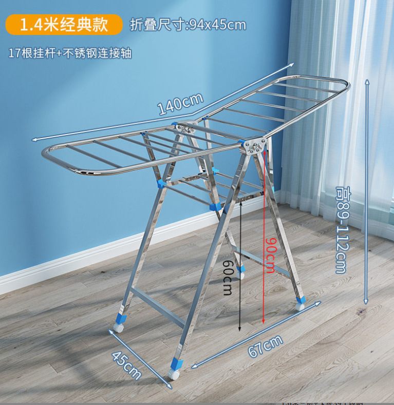 Stainless steel laundry rack