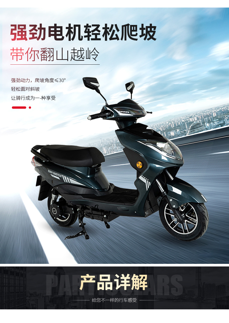 工厂供应批发电动车高速电动摩托车电摩成人72v长续航爬坡王上牌