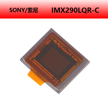imx290lqr-c sony/索尼 全新原装正品 cmos图像传感器贴片芯片lga