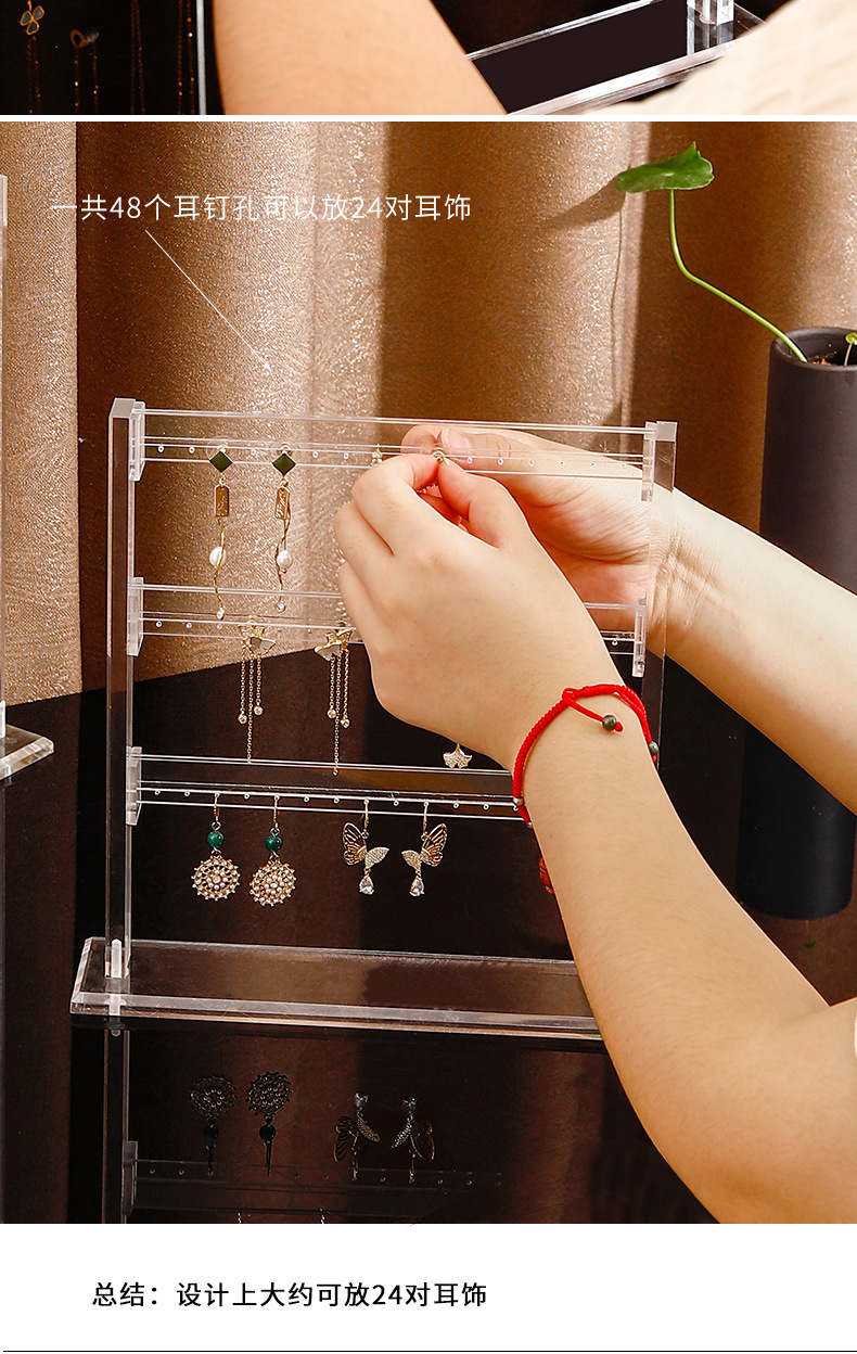 亚克力饰品展示架耳饰耳环架子首饰架项链饰品架珠宝展示道具直播