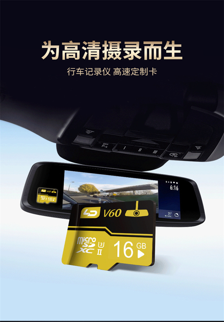 ld行车记录仪记忆卡tf升级相机16gb内存卡手机micro sd卡高速通用-阿