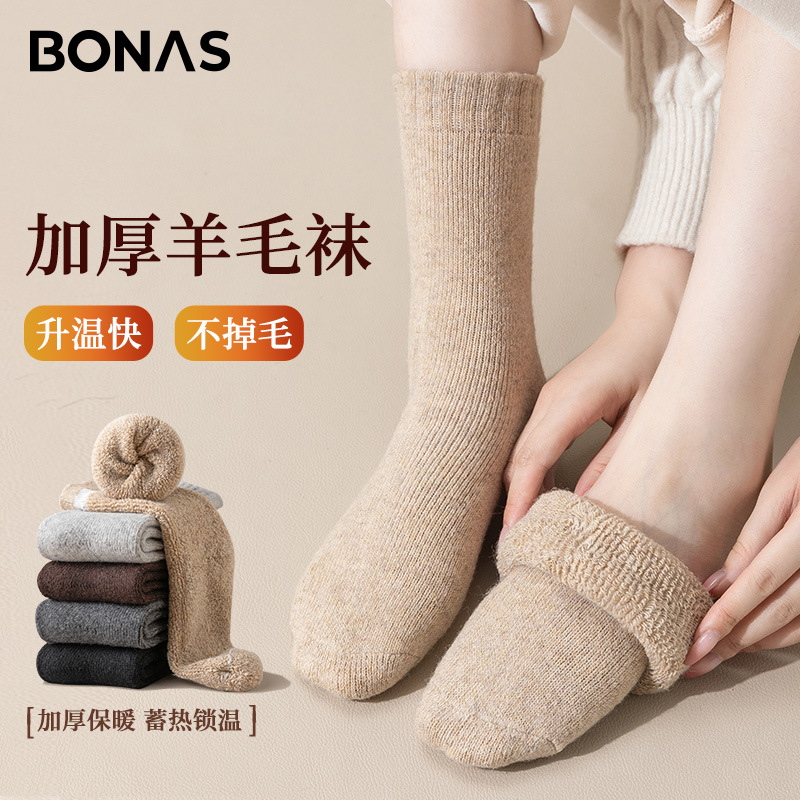 Bonas Autumn and Winter Solid Color Thick Wool Socks Women's Mid-Calf Length Sock Thick Warm Terry Socks Winter Stockings Wholesale