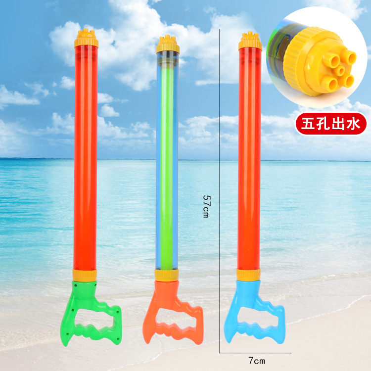 Children's Toy 67cm Pull-out Extended Water Gun Water Cannon Playing Water Beach Stall Toy Transparent Water Pump