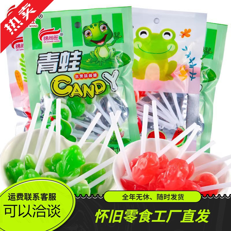 青蛙棒怀旧90后校园小时候零食品8090儿时童年回忆散装糖果整箱