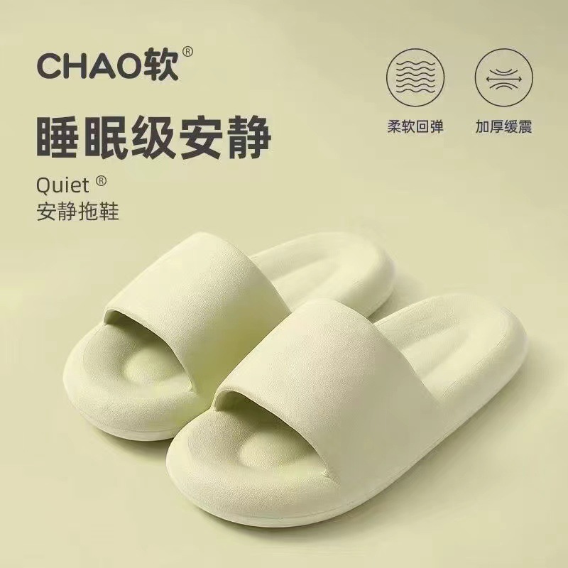Hot-Selling Drooping Summer Women's Slippers Home Non-Slip Mute Soft Bottom Couple Slippers Student Men's and Women's Slippers Outer Wear