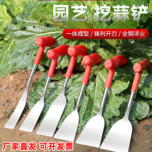 锄地铲子挖土荠菜野菜种花工具户外铁铲万能园艺神器除草小铁锹钢