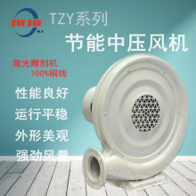 低噪音TZY 离心式中压鼓风机 激光 雕刻机吹尘 吸气输送 木工风机