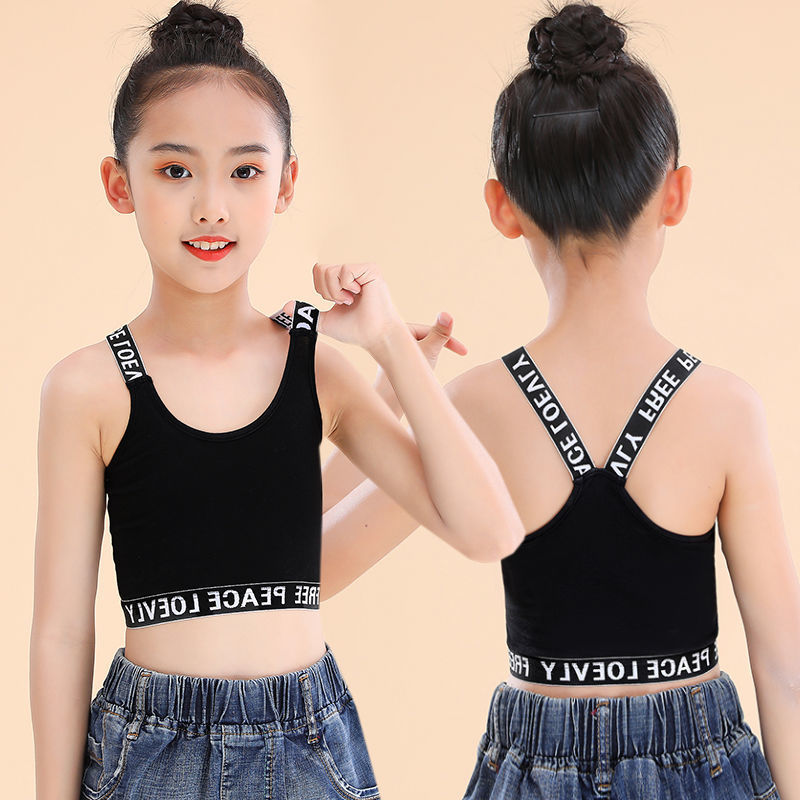 纯棉女童吊带背心发育期中大童女孩内衣纯棉抹胸儿童运动上衣打底