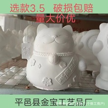 厂家供应选款大号石膏娃娃 儿童DIY益智涂鸦玩具 摆摊批发