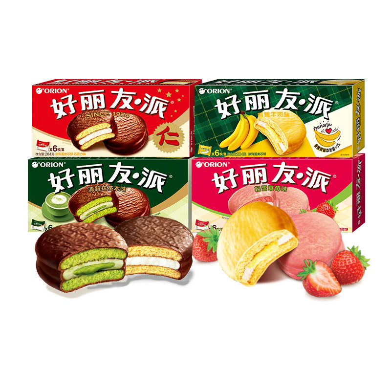 好丽友派6枚装 蛋糕派巧克力蛋黄抹茶派网红休闲早餐西式组合装见