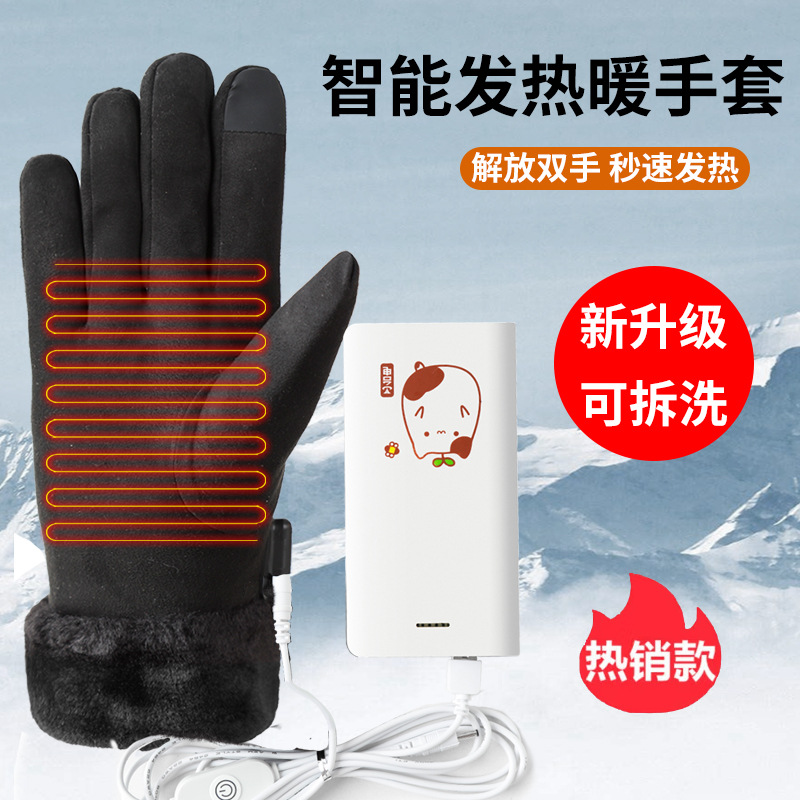 winter heating gloves women‘s warm riding electric car heating touch screen motorcycle usb power bank electric heating