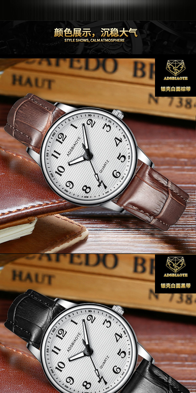 艾达时老人手表女夜光大数字中老年女士皮带简约电子石英学生腕表