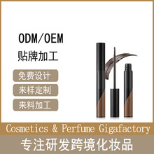 撕拉眉胶染眉膏女持久防水不掉色染眉液画眉懒人初学者OEM/ODM工