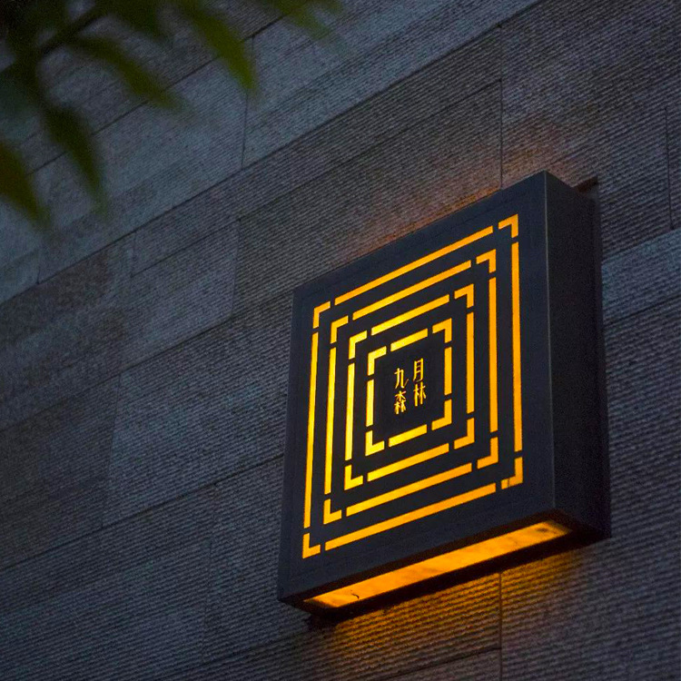 led超薄创意镂空灯箱不锈钢个性通体发光门头发光字广告招牌制作