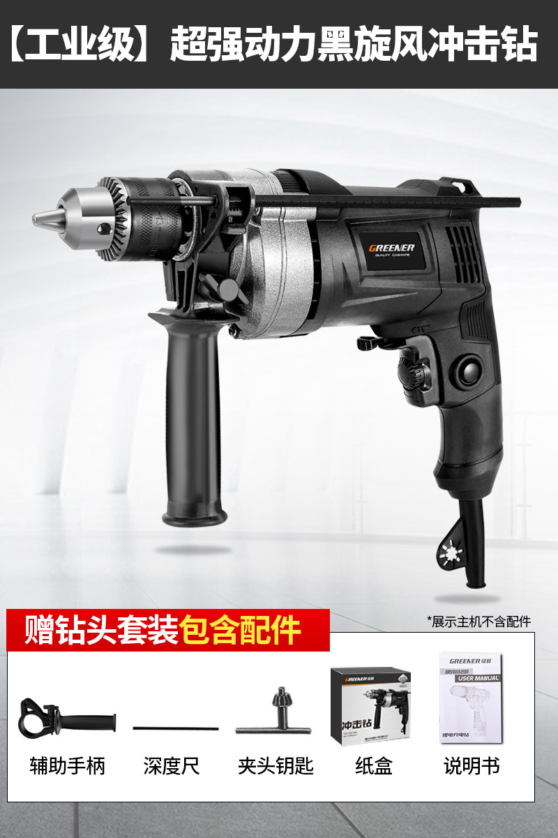 绿林批头拐角器转弯螺丝刀电钻90度拐弯电动转万向直角起子头