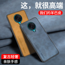 适用红米K30纪念版手机壳保护套小米RedmiK30Pro镜头全包K30防摔