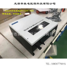 供应光伏并网逆变器50KW家用光伏并网逆变器60KW MPPT光伏逆变器