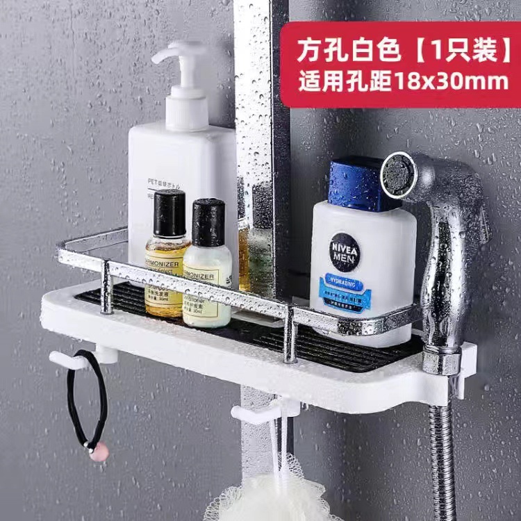 Toilet Shower Rod Shower Storage Rack Hair & Body Shampoo Storage Tray Punch-Free with Hook Bracket