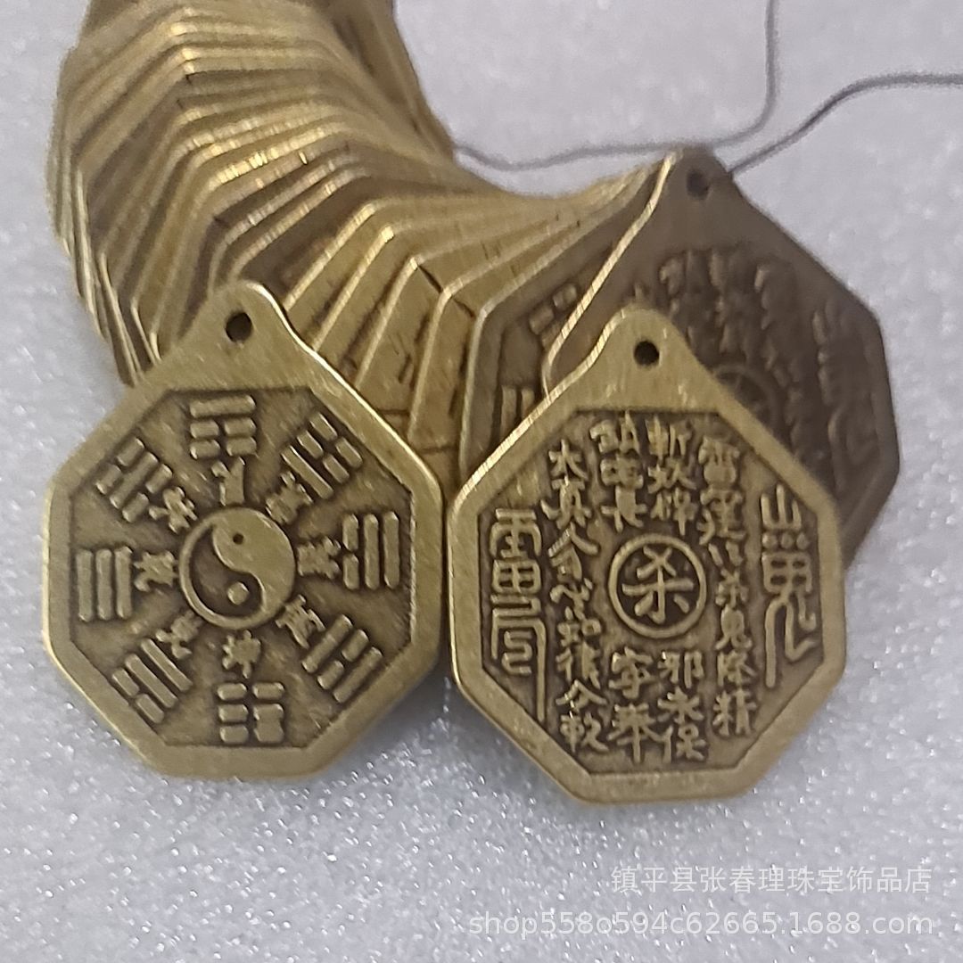 大门门口九宫镜福图太极八卦五行铜八卦福福五行大门口八卦挂件家