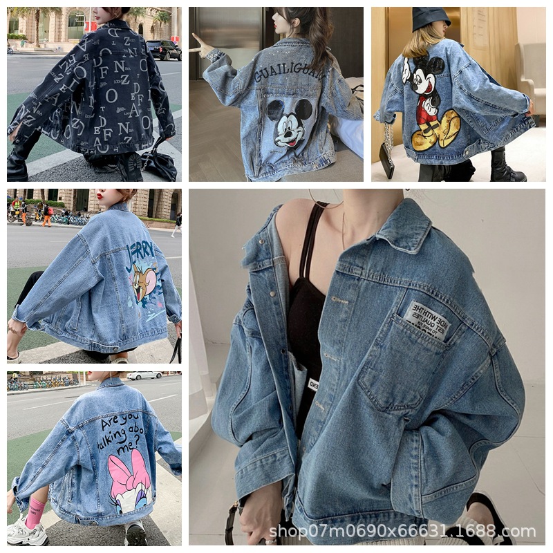 2023 Women's Clothing Factory New Denim Jacket Loose Korean Style Long Sleeve Top Stall Foreign Trade Discount Tail Goods Wholesale