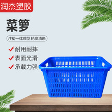 蔬菜水果框周转筐农用加厚塑料筐服装生鲜塑料箩筐铁耳胶筐菜框子