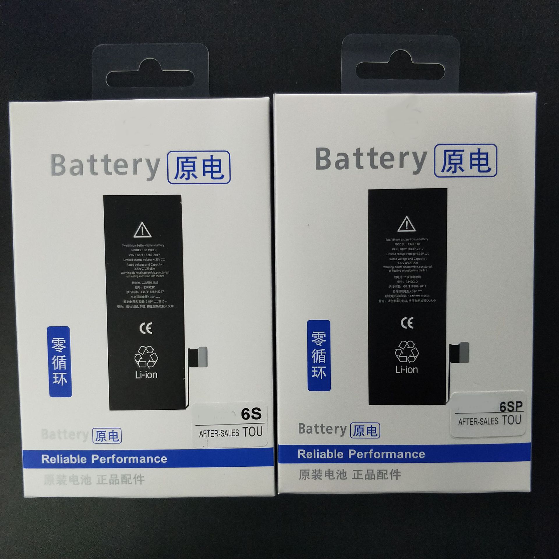 st容量手机电池