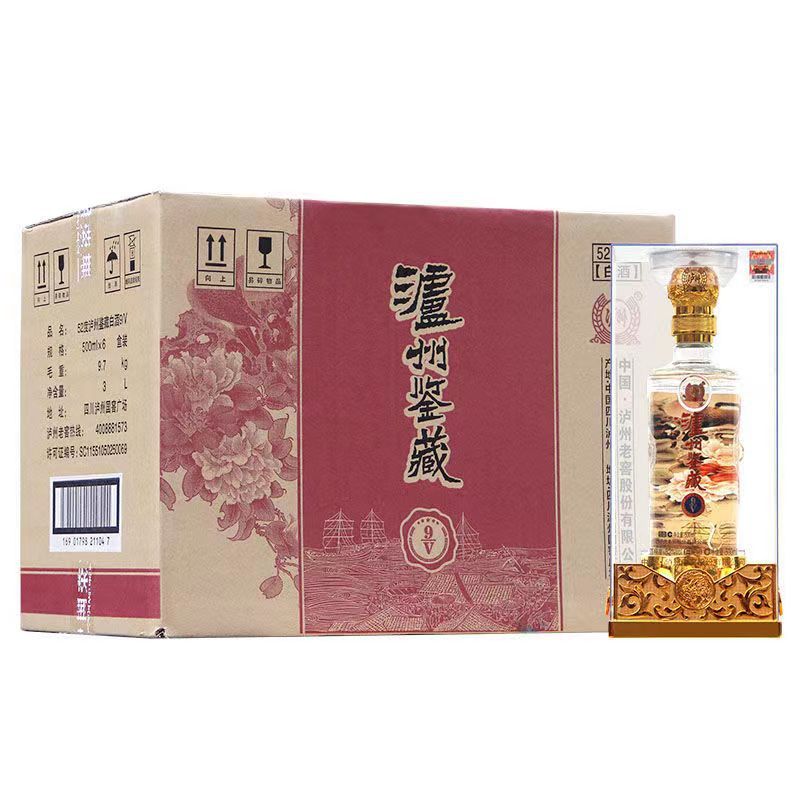 泸州鉴藏9v浓香型52度500mlx6瓶整箱白酒批发