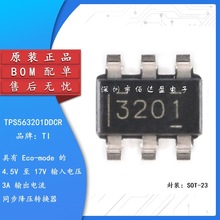 原装正品 贴片 TPS563201DDCR SOT-23-6 同步降压转换器芯片